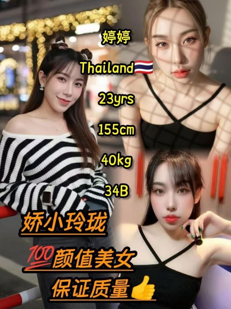 婷婷 - TingTing JB Escort Girl