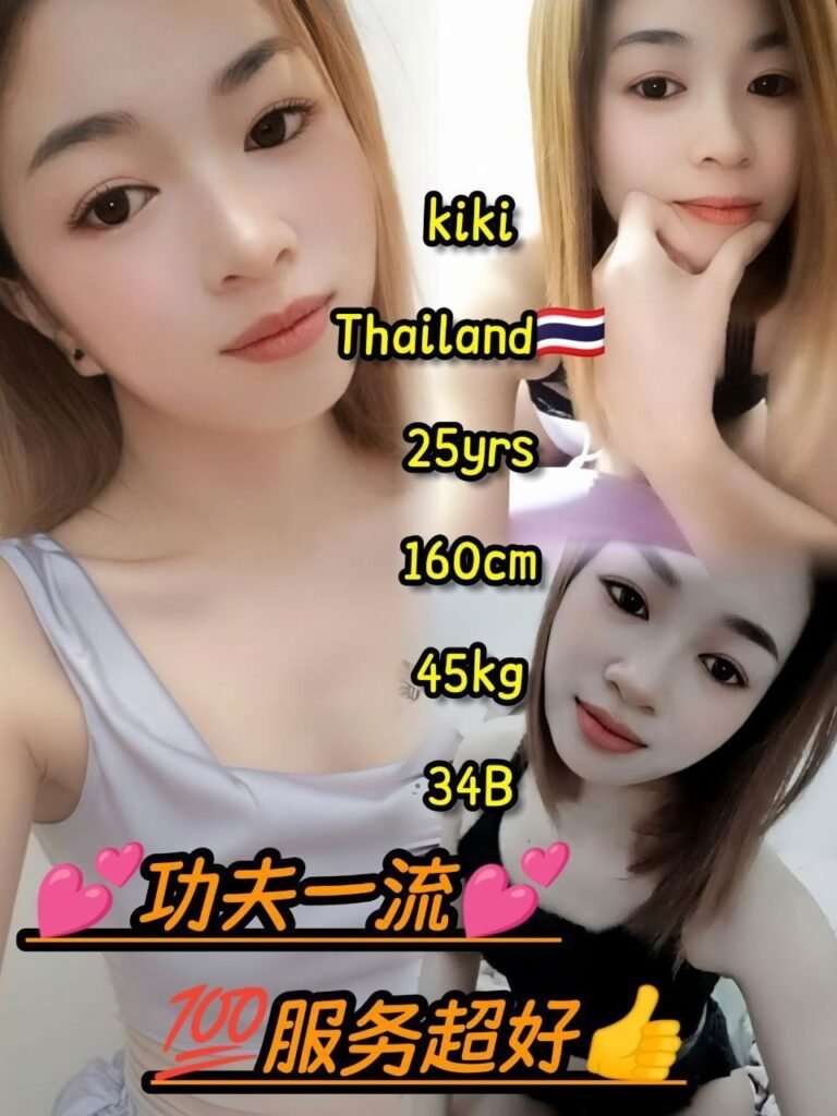 Kiki JB Escort Girl