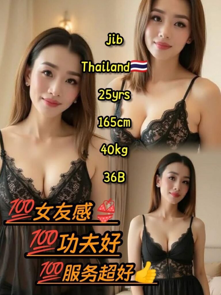 Jib JB Escort Girl