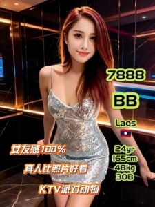Picture of 7888 – BB