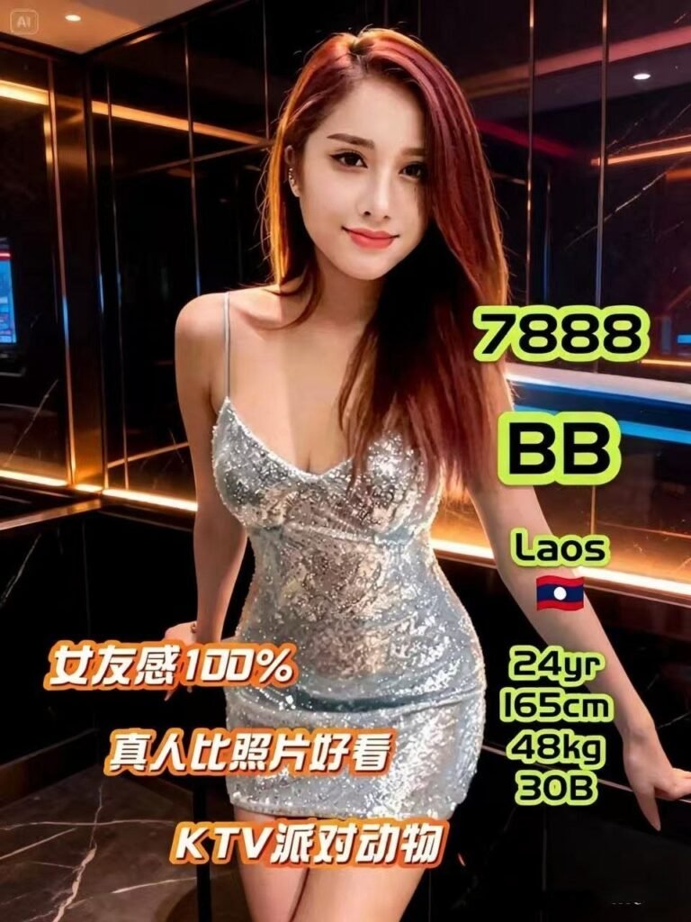 7888 - BB JB Escort Girl