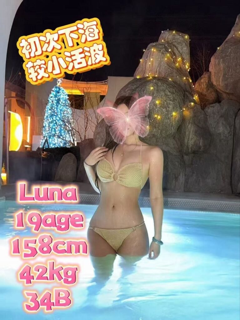 Luna JB Escort Girl