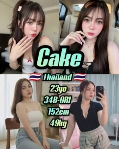 Picture of Cake