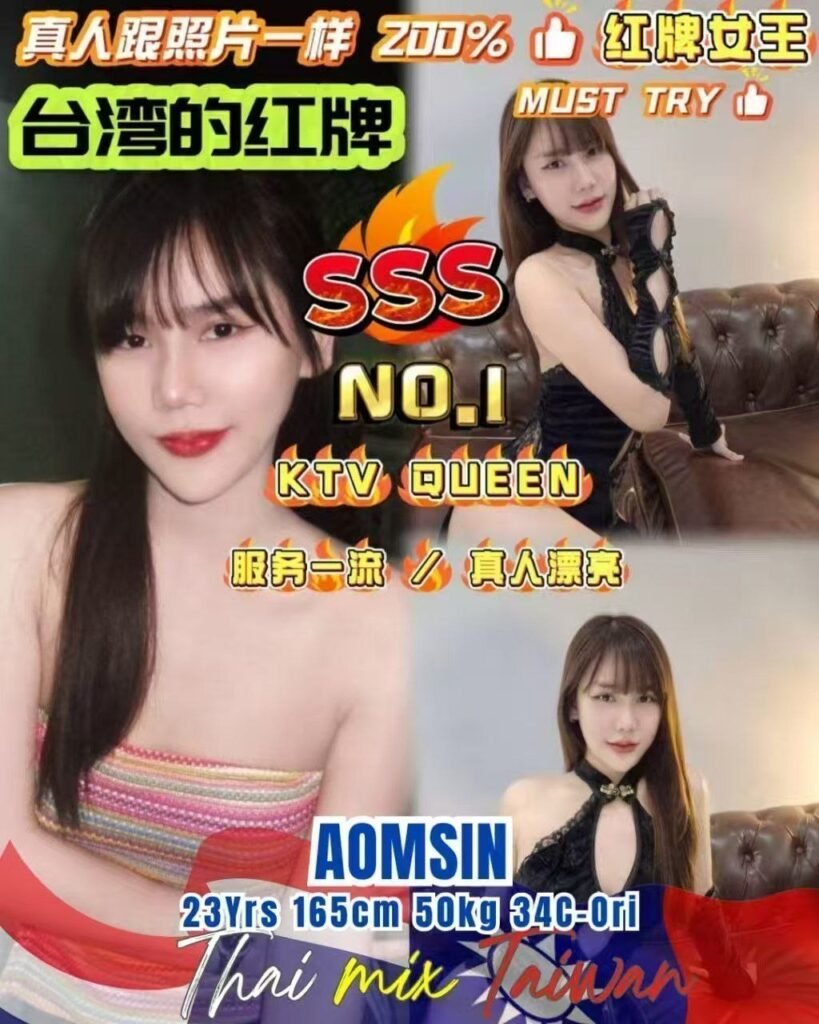 Aomsin JB Escort Girl