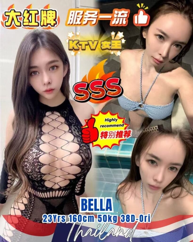 Bella JB Escort Girl