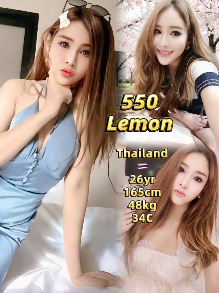 550 - Lemon