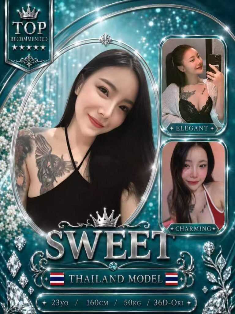 Sweet JB Escort Girl