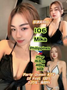 Picture of 107 – Miya