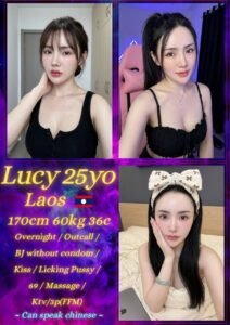 Picture of Lucy