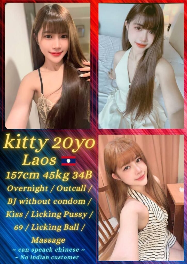 Kitty JB Escort Girl