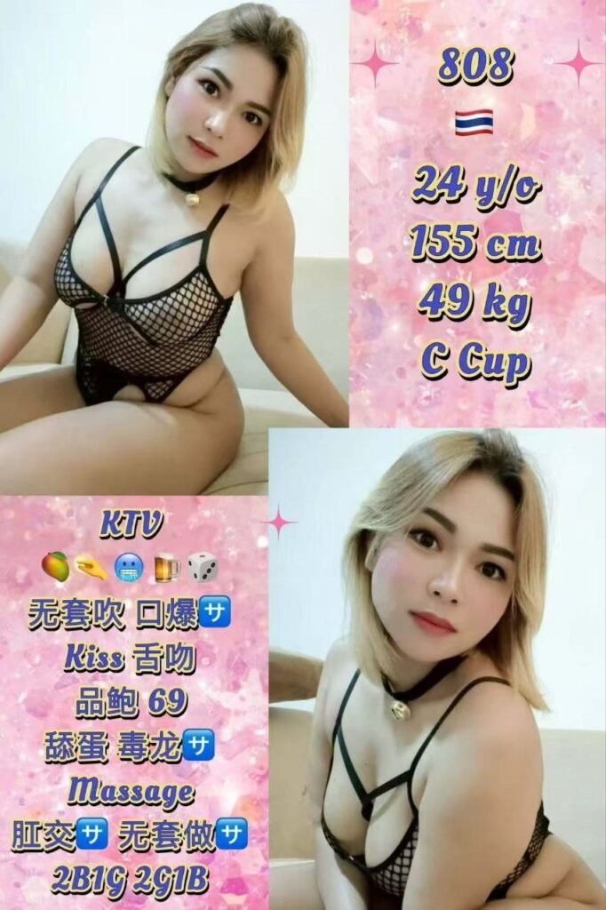808 JB Escort Girl