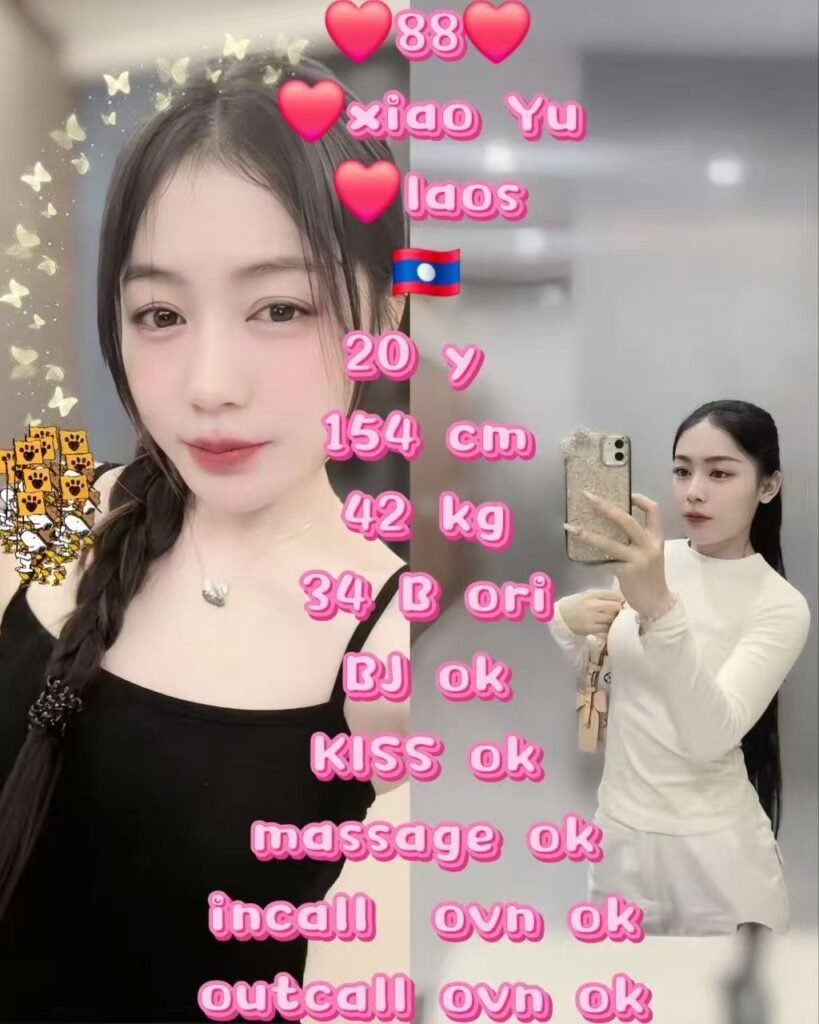 88 - Xiao Yu JB Escort Girl