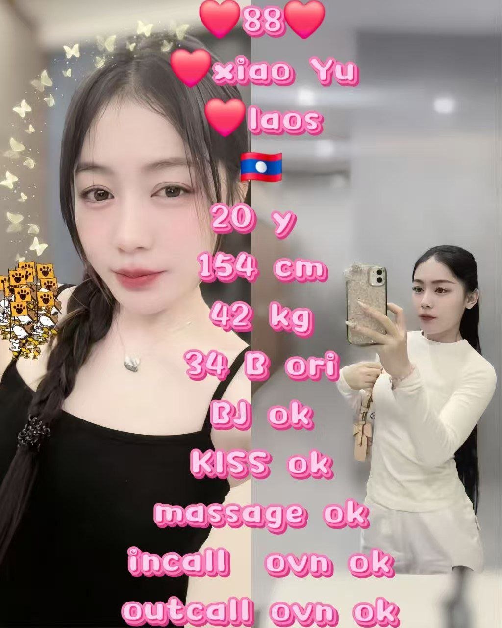 88 – Xiao Yu
