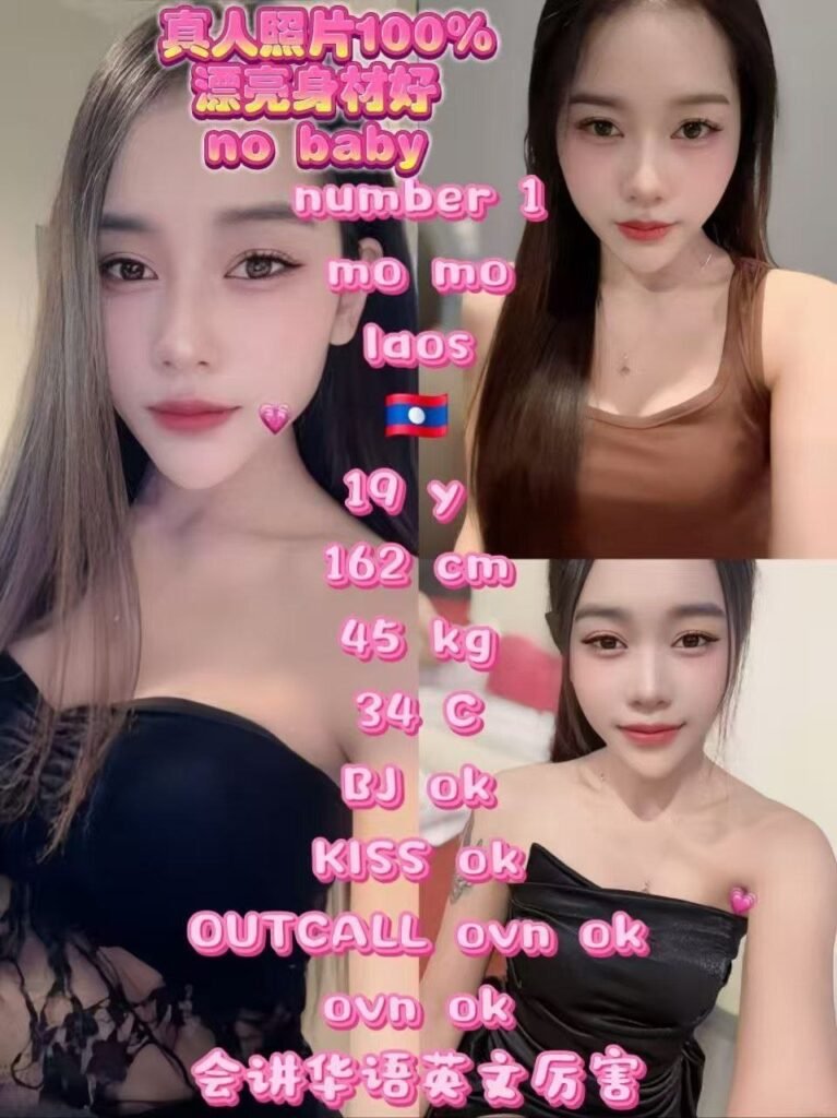 1 - Mo Mo JB Escort Girl