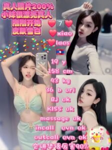 Picture of 7 – Xiao