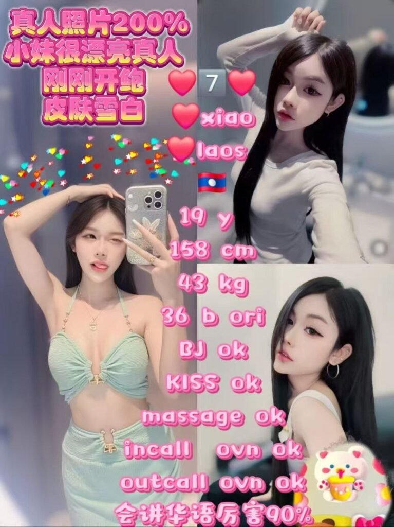 7 - Xiao JB Escort Girl