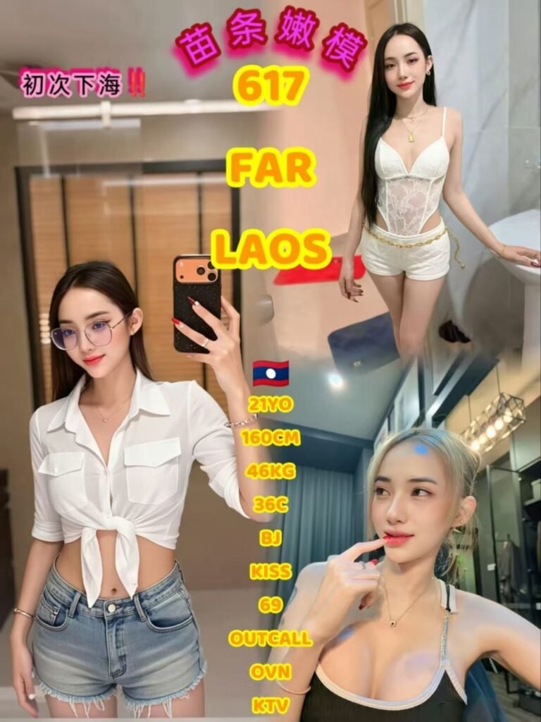 617 - Far JB Escort Girl