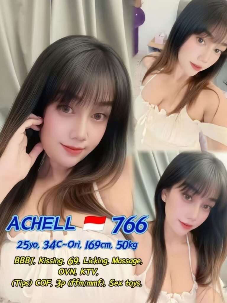 766 - Achell