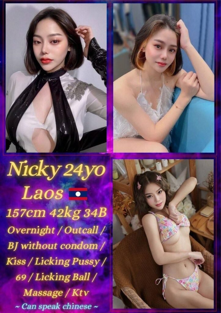 Nicky JB Escort Girl