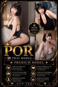 Picture of Por