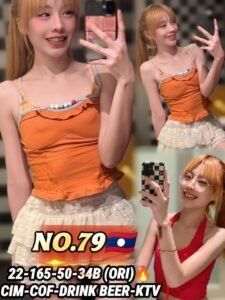 Picture of 79