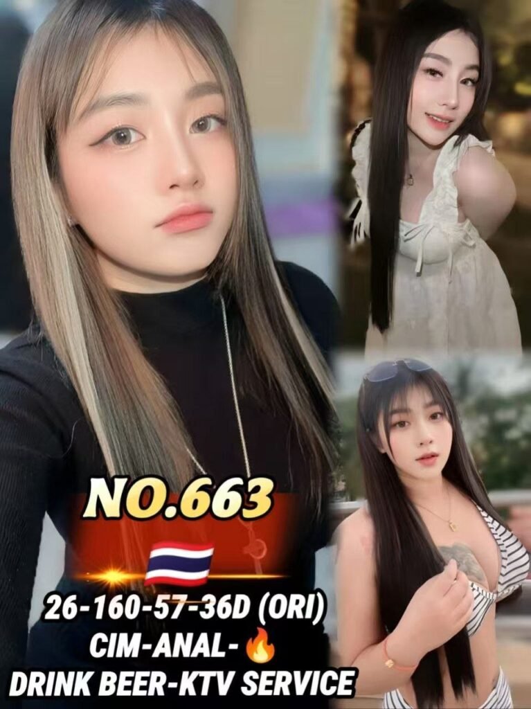 663 JB Escort Girl