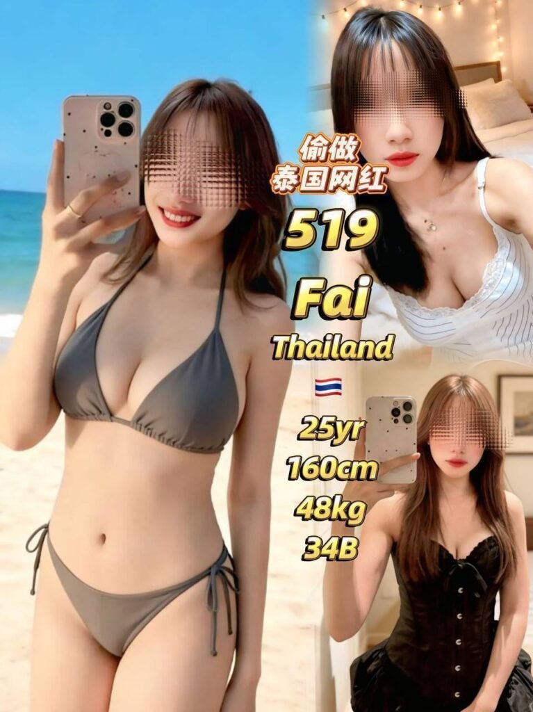 519 - Fai JB Escort Girl