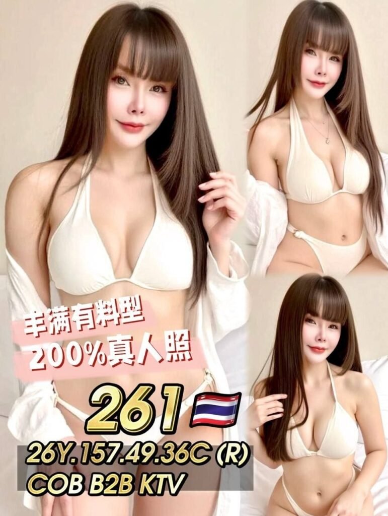261 JB Escort Girl