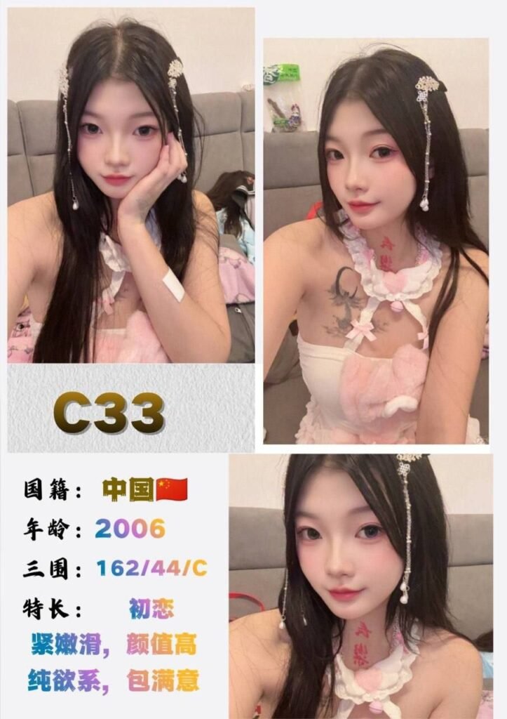 C33 JB Escort Girl
