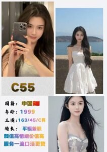 Picture of C55