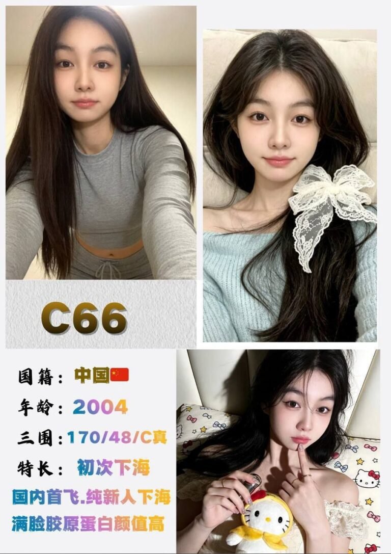 C66 JB Escort Girl
