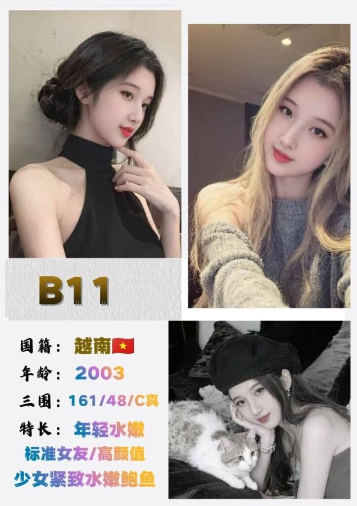 B11 JB Escort Girl