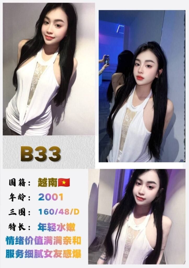 B33 JB Escort Girl