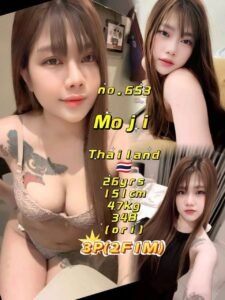 Picture of 653 – Moji