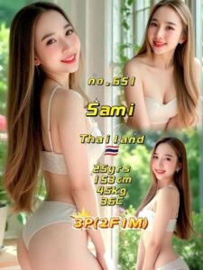 Picture of 651 – Sami
