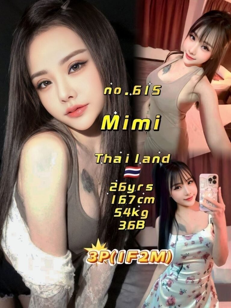 615- Mimi JB Escort Girl