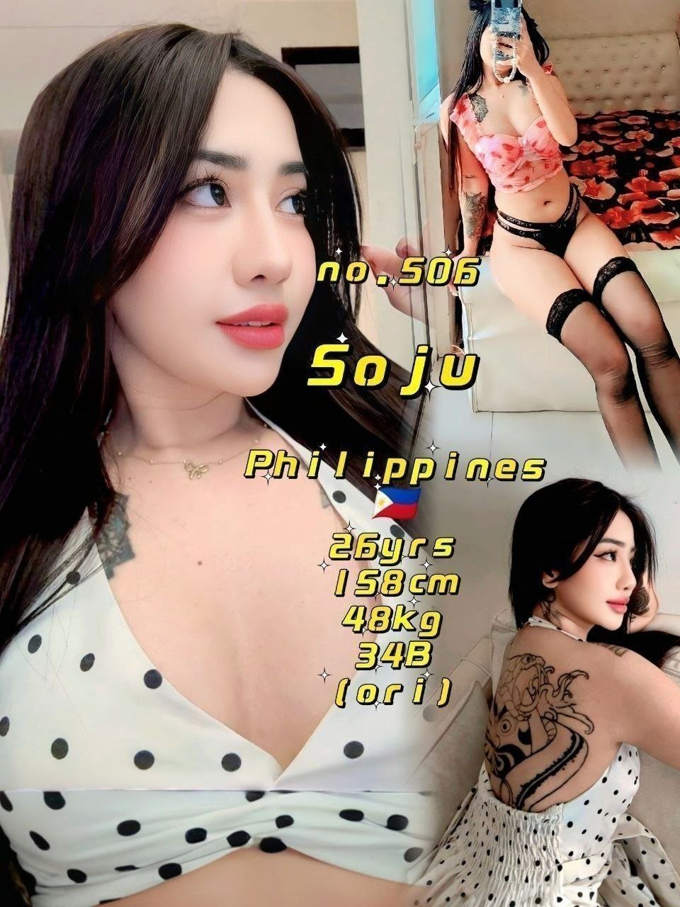 506 – Soju