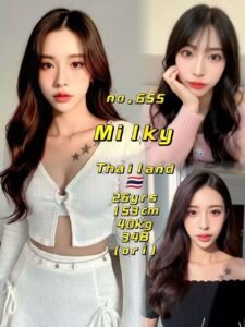 Picture of 655 – Milky