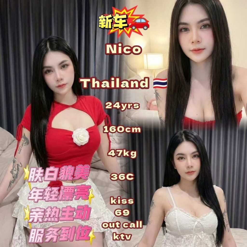 Nico JB Escort Girl