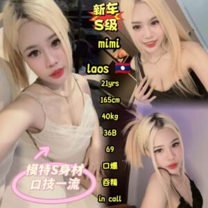 Picture of MiMi