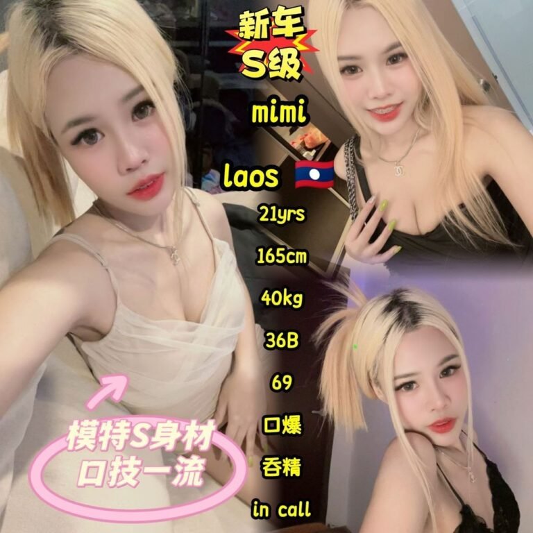 MiMi