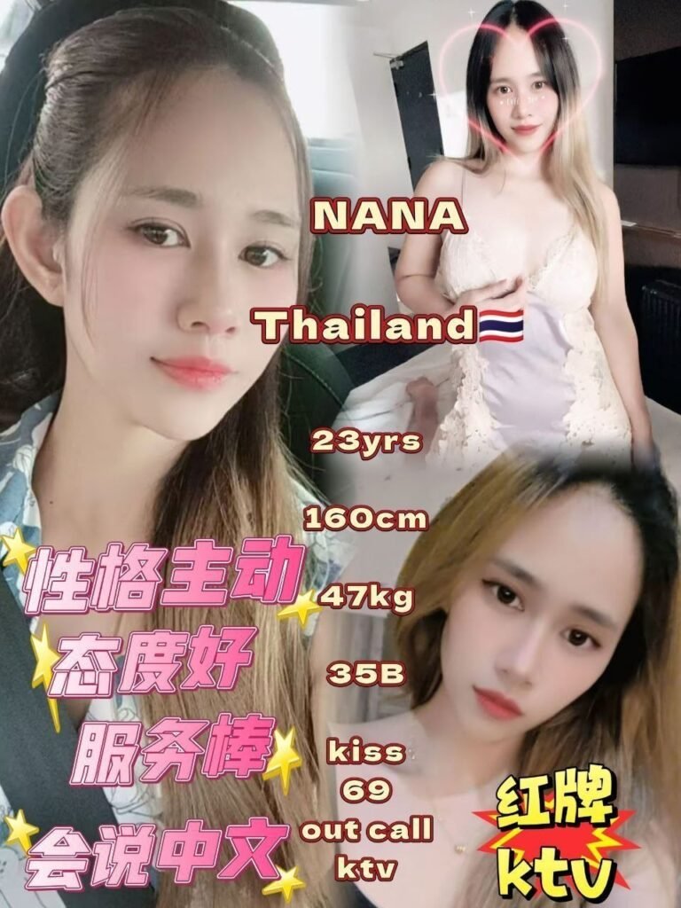 Nana JB Escort Girl