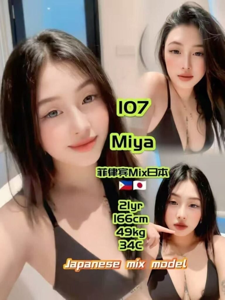 107 - Miya