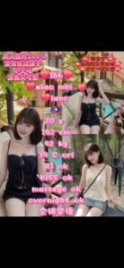 Picture of 166 – XiaoMei