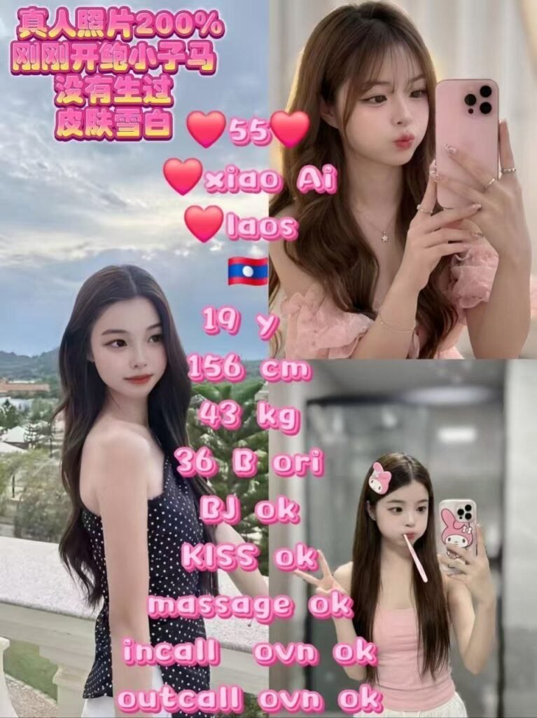 55 -XiaoAi JB Escort Girl