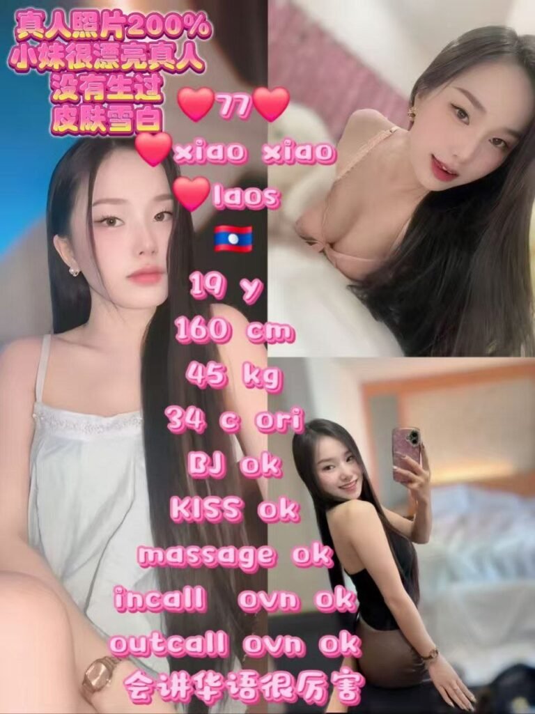 77 -XiaoXiao