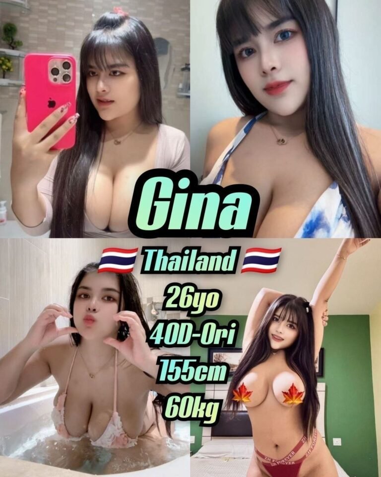 Gina