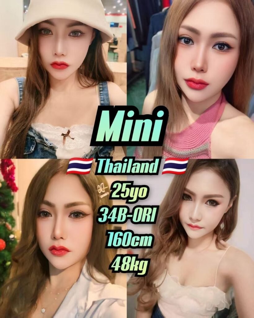 Mini JB Escort Girl
