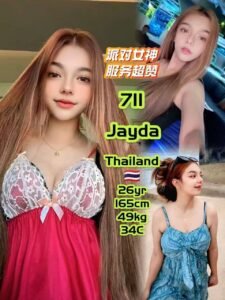 Picture of 711 – Jayda