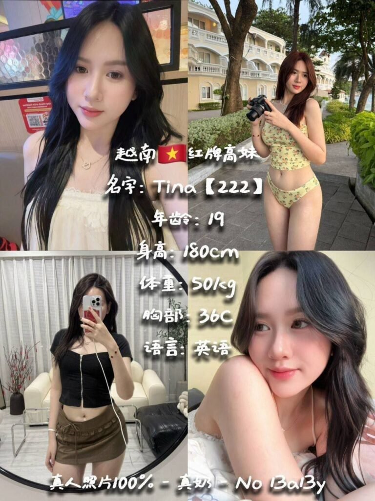 Tina - 222